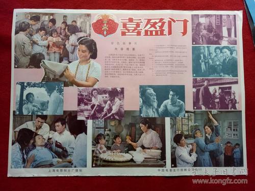 罗斯托克音乐和戏剧学院硕士学位证